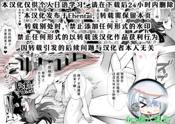skeb "Jofuku-chan" cover