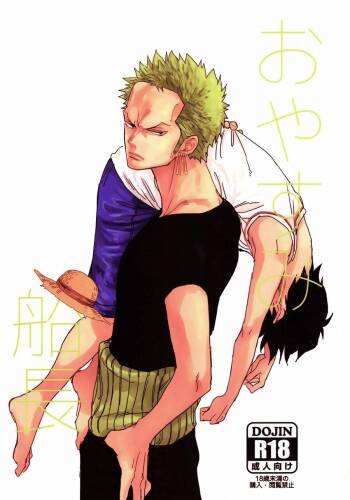 Goodnight, Captain – One Piece dj cover