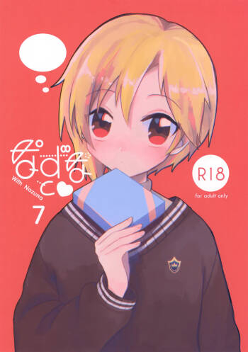 Nazuna to 7 cover