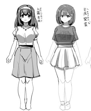 Issho ni Benkyou Shiteta Osananajimi ga Nottorareru Manga cover