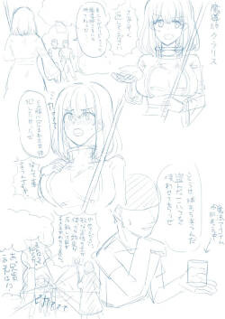 tsuniverse魔导师附身