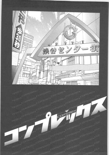 Genocider Futa X Male only cover
