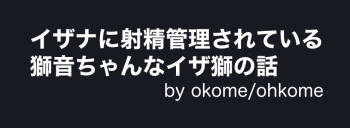 2022 Toshi Kokuryuu WEB Onrii Tenji Manga cover