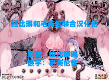 Chi, chinpo chinpo chinpo chinpo chinpo chinpo chinpo chinpo chinpo chinpo chinpo chinpo chinpo chinpo chinpo chinpo chinpo chinpo chinpo chinpo chinpo chinpo chinpo chinpo chinpo……? cover