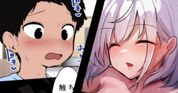 風呂あがりに疲れてそのまま寝ちゃったノ○ルと親戚 cover