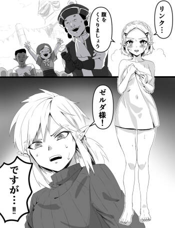 セックスしないと明けない年 cover