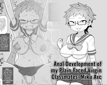 Mob-gao Shojo Anal・Ero Cos Rikuesuto  | Anal development of my plain-faced virgin classmates: Miku Arc cover