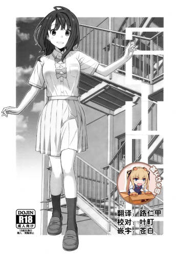 TYPE-71 cover
