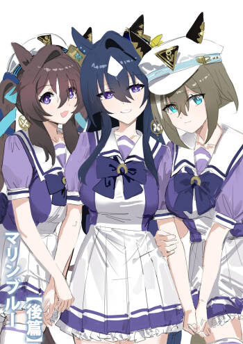 Marine Blue cover