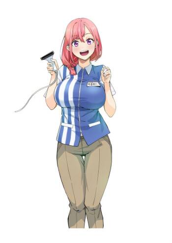 Tamagawa-san Detemashita? CHAPTER 1 cover