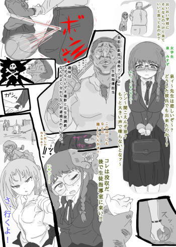 狐ダイ cover