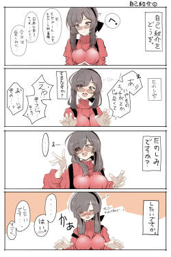 モガドールインタビュー