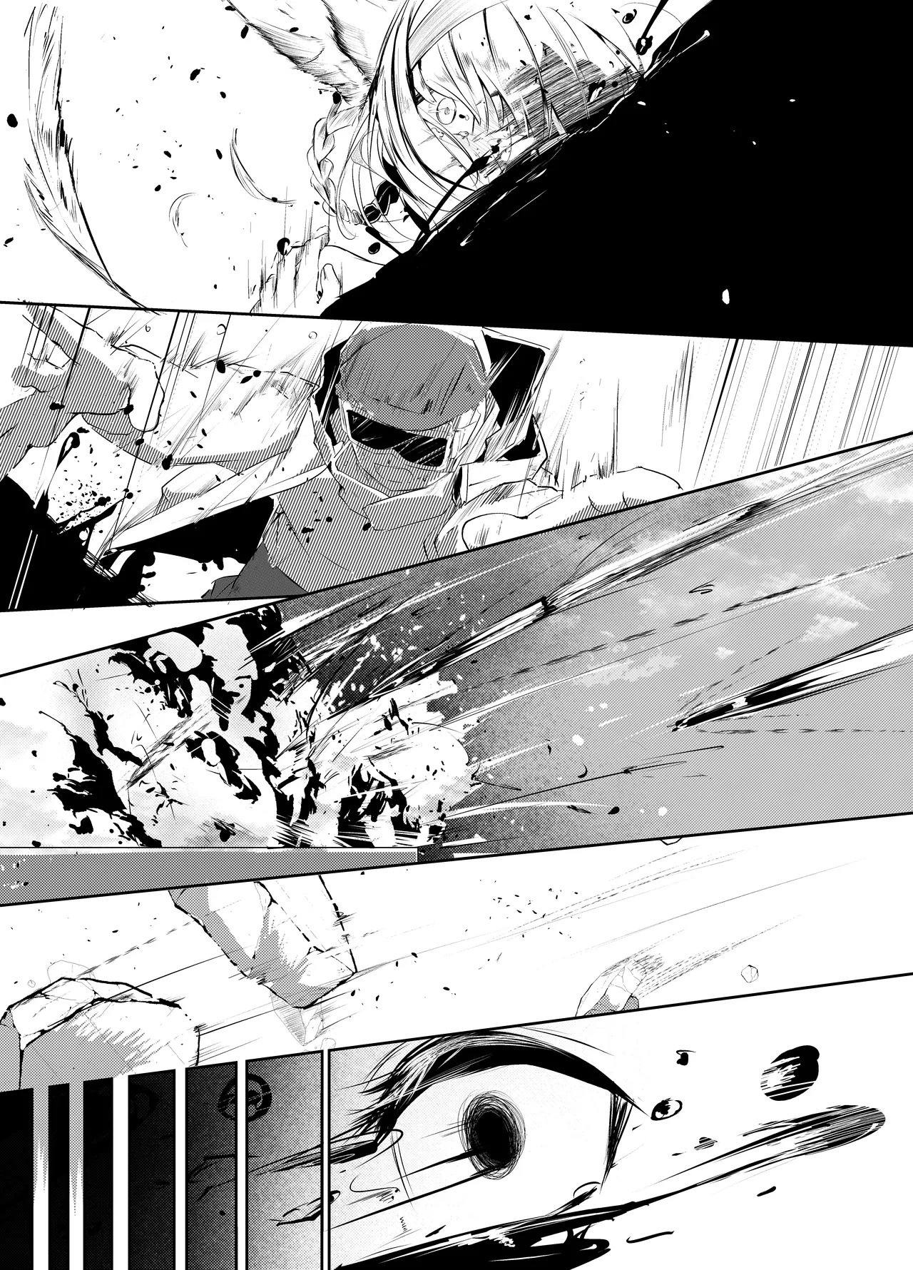 「皆の手」：吹き出し＆音文字無し page 6 full