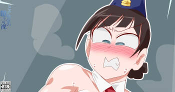 Groin Shaker de Medic ni seme rare zetchou suru Kiriko cover
