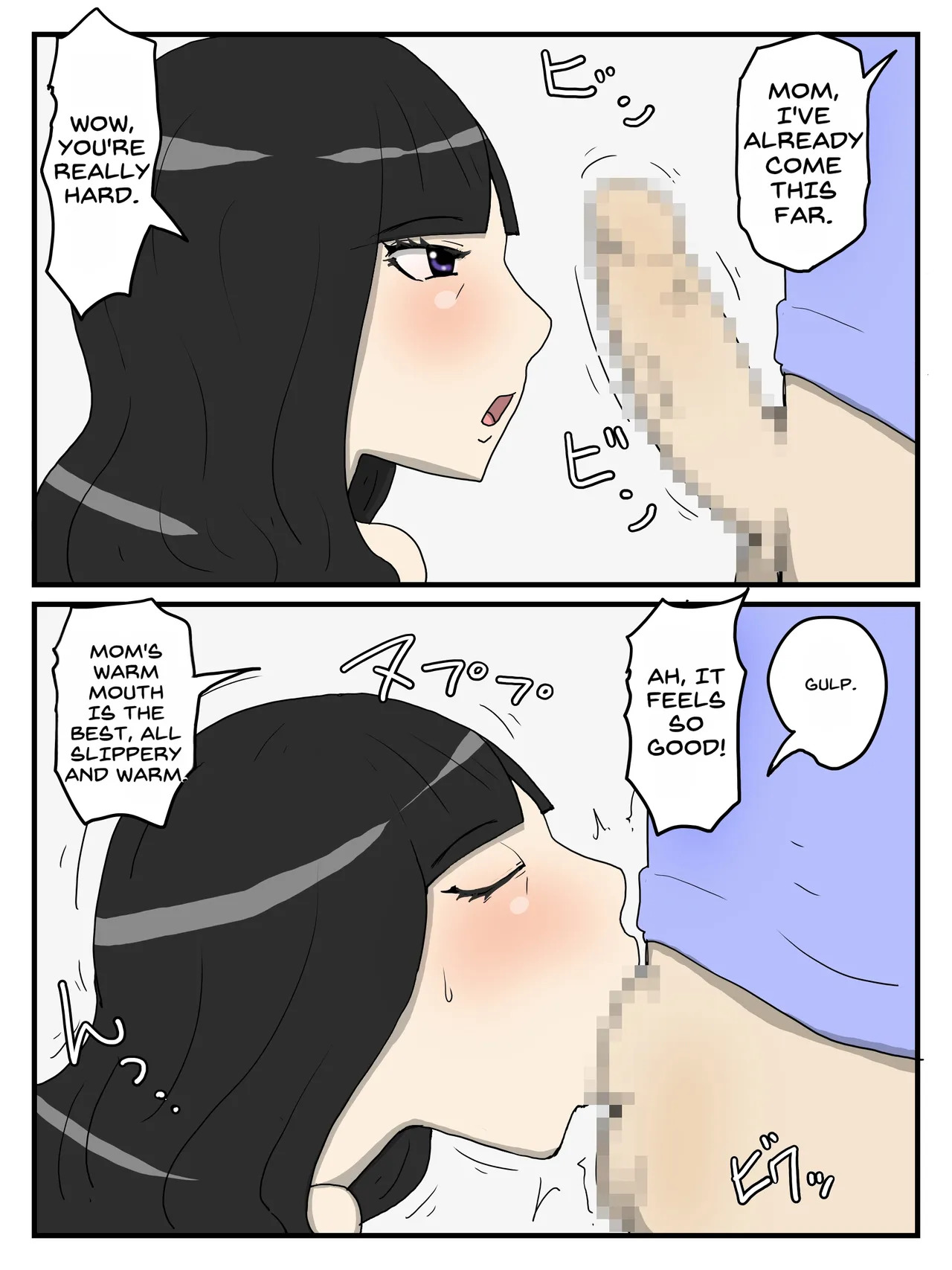 Haha no Seishori Fella no Tsuzuki wa Nakadashi Sex made Shitai page 3 full