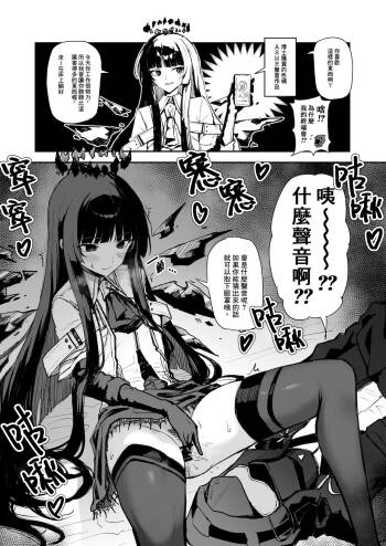 Twitter collection cover
