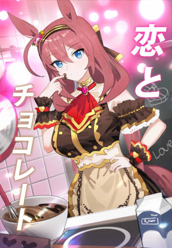 Love and Chocolate cover