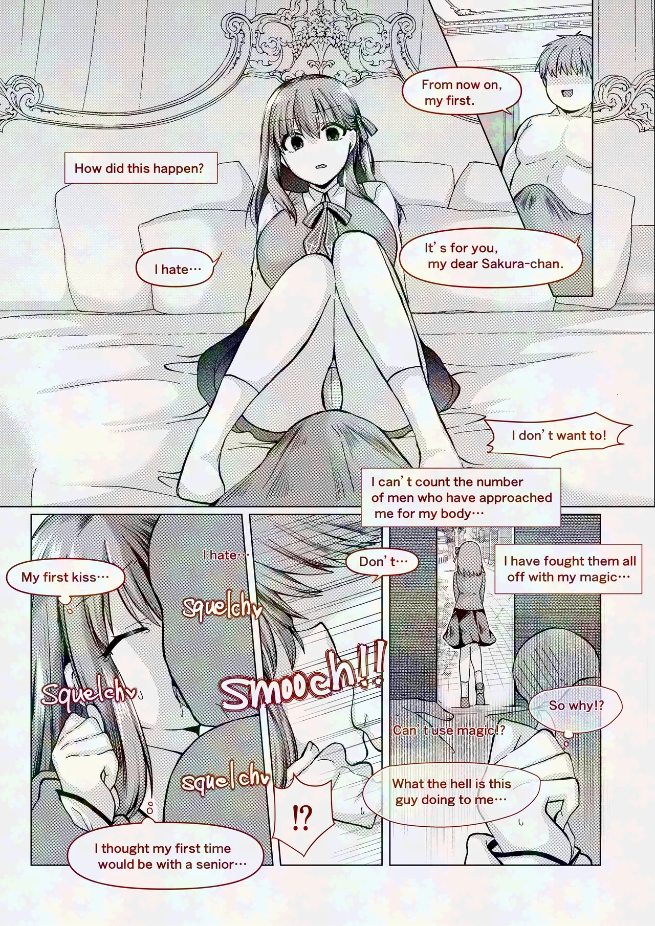 間桐桜の成人向けのお話 page 9 full