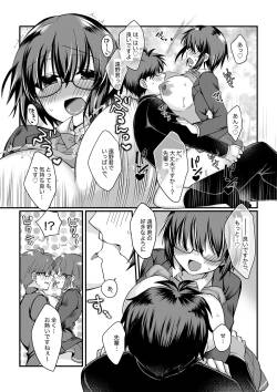 志貴シエ小話。