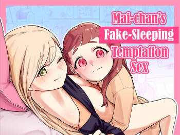 Mai-chan no Tanuki Neiri Osasoi Ecchi cover
