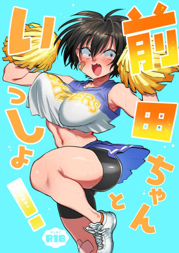 Maeda-chan to Issho! cover