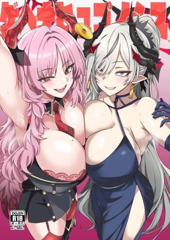 Gehenna Hypnosis cover