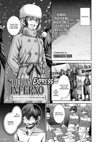 Siberia Tokkyuu Inferno ~Dorei Mitsuzoujouiki~ | Siberian Express Inferno cover