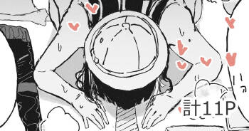 Buka no Sekinin o Torasareru Onee-san cover