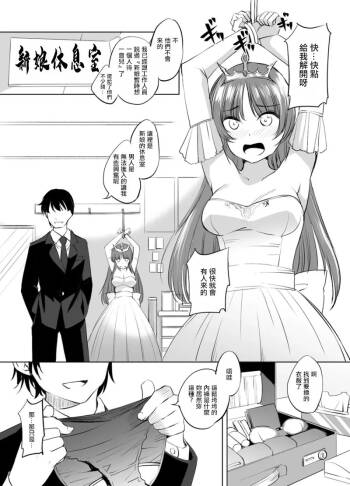 Feena fam Earthlight-Sama Manga Grayscale Ban cover