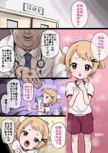 無知⬜︎リ キメセクオナホ cover