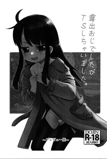 Roshutsu Oji Deshita ga TS Shichaimashita. ~Preview-ban~ cover