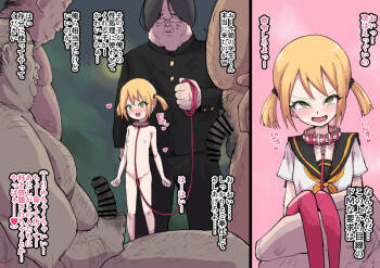 高圧ドMちゃん ホームレスのアナル舐めとチンカス掃除 cover