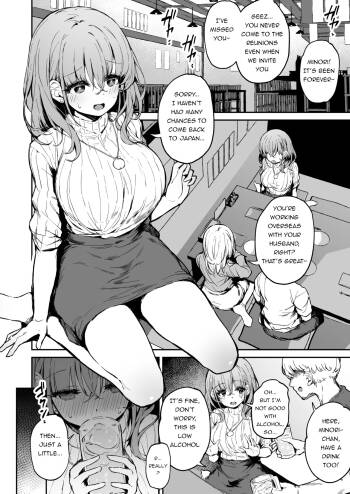 Minori Drunk Rape cover