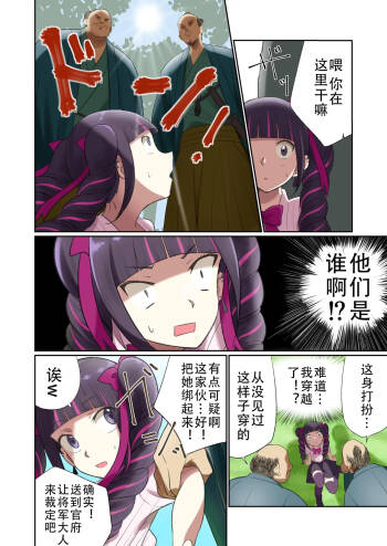 ゆりばく！ cover