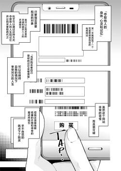 TS Hyoui  Idol JK -Hatsuiki Shojo Acme Onanie Bottou Hen-