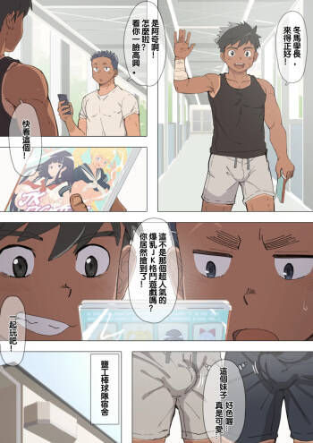 冷房の壊れた寮でゲーム 1+2 cover