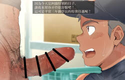 バッテリー結成日 +マネージャーの仕事