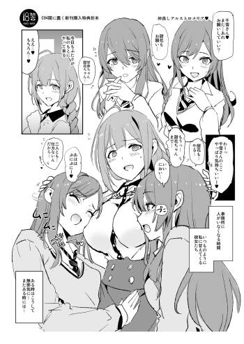 C94ペーパー cover