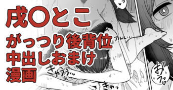 発情期のケルベロスにセフレとして都合よく使われることになった漫画 cover
