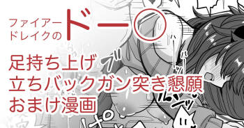 彼氏が急に三日帰ってこないって言って cover