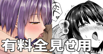 黒姫とおじさん cover
