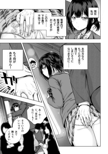 高画質データ。文字無し版あり cover