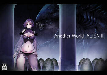 Another World ALIEN II cover