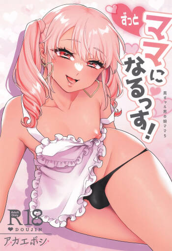 Zutto Mama ni Narussu! cover