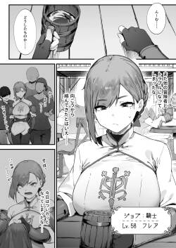 Hen na Soubi no Sei de O◯nko Kowarete Shimatta de wa Nai ka! 1