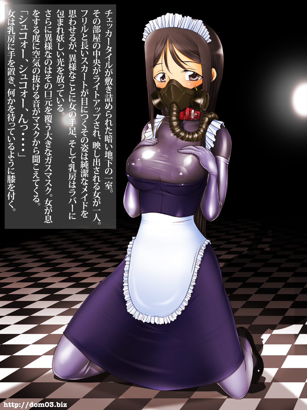 遥さん page 1 full