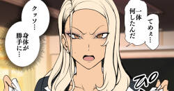 むかつくギャルに催眠をかける話（尊厳破壊ルート  1-3）