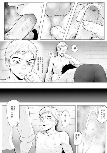 OVERLORD同人 cover