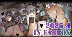 《~英霊百足蹂躙~妖精女王+雷电女王篇》