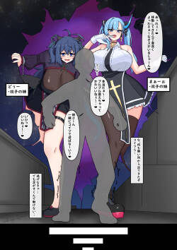 でかい竜の娘に襲われた